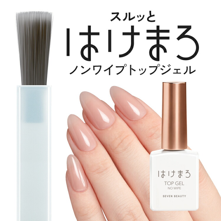 ネイル　ジェル　ベトロ　70個セット　まとめ売り① ネイル ジェル ベトロ 70個セット まとめ売り① ネイル ジェル ベトロ