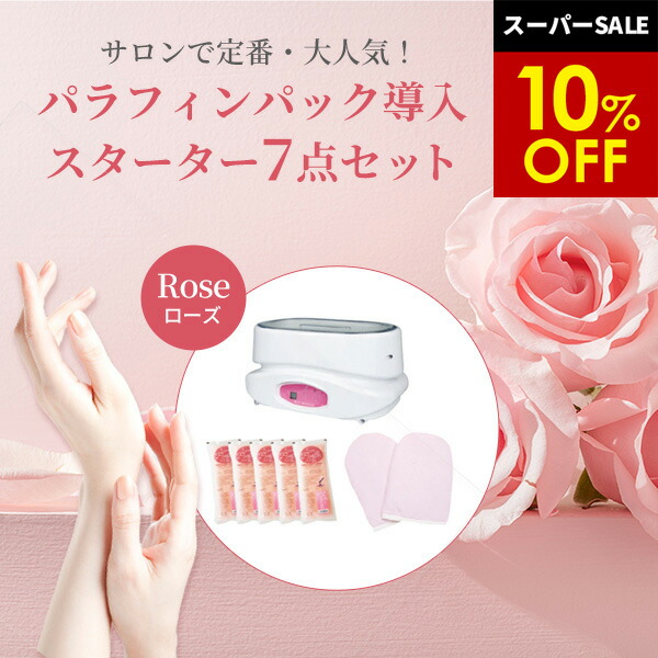 楽天市場】3機能 美顔器 NF-402 部品 ハイフルクエンシー用ガラス管3点