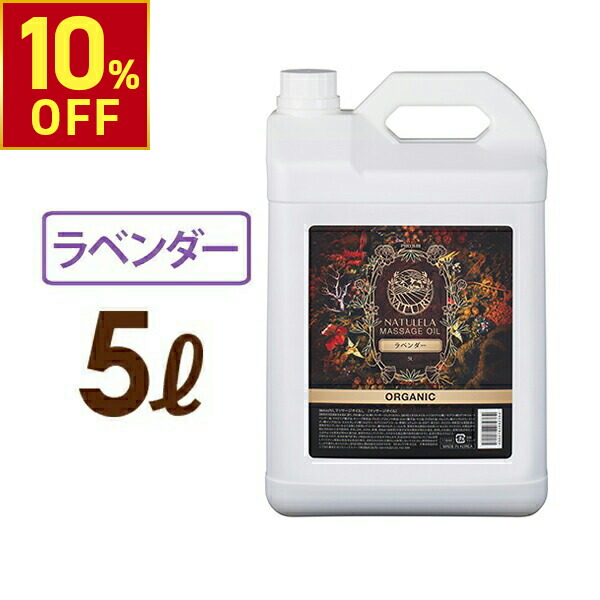 クラシエ   マッサージオイル シトラスマッサージオイル / ニールズヤード レメディーズ(ボディ