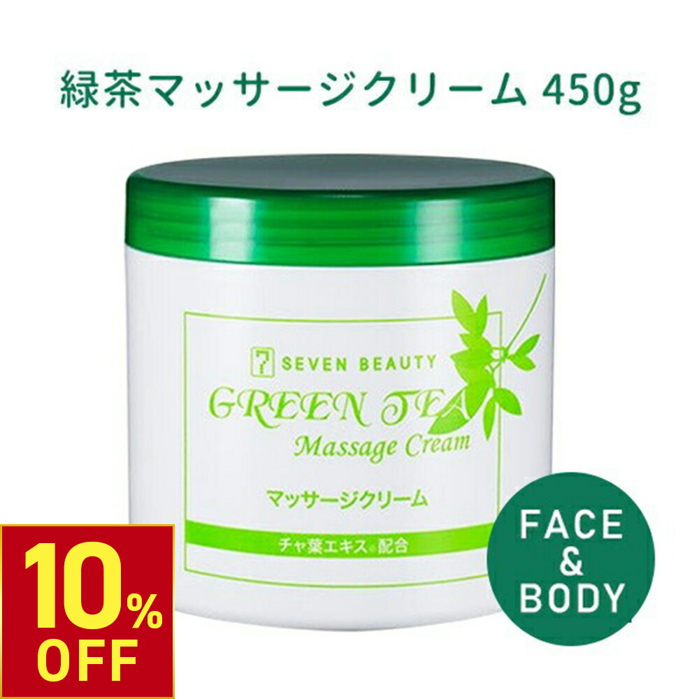 コムラEX マッサージクリーム 100g 6本セット コムラEX マッサージクリーム 100g 6本セット コムラEX