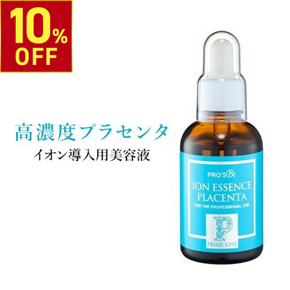 楽天市場】【楽天スーパーSALE限定20％OFF！ 12.11（木） 1:59まで