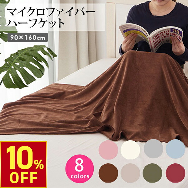 楽天市場】タオルシーツ 大判バスタオル マイクロファイバー 速乾 瞬間