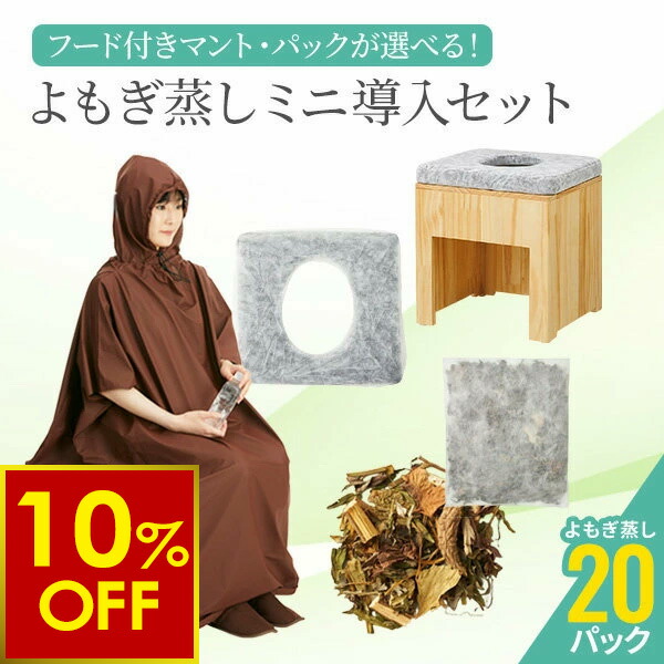 西洋手ぬぐい