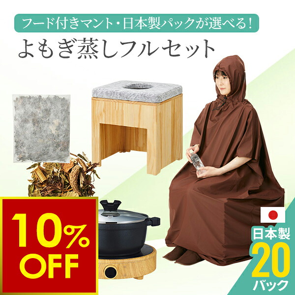 西洋手ぬぐい