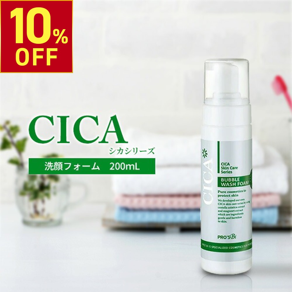 楽天市場】【10%OFFクーポン!2/10 (火) 1:59まで】 クレンジングジェル