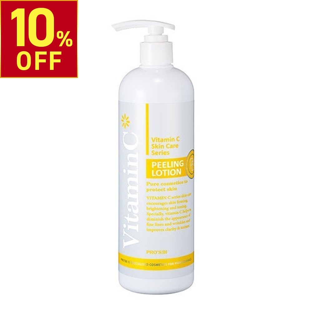 楽天市場】【10%OFFクーポン! 8/11(月)1:59まで】 クレンジング
