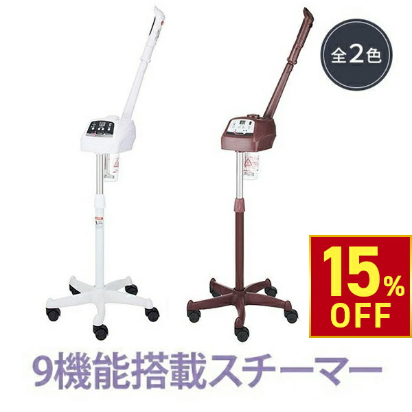 楽天市場】【15%OFFクーポン!12.26 (金) 1:59まで】 フェイシャル