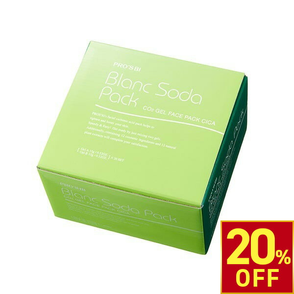 楽天市場】ドクターセレクト CO2ジェルパック 7回分 20回分 選べる2