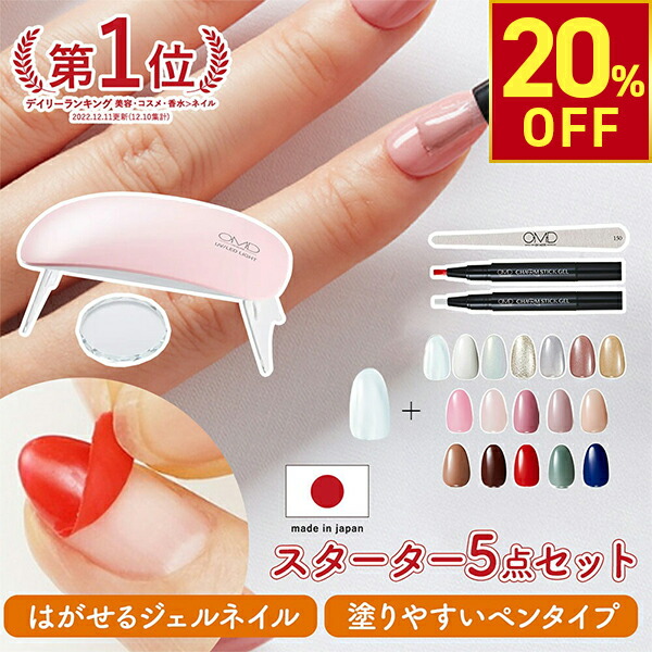 楽天市場】マグネットネイル 【30日返品保証】LULUGEL マグネット