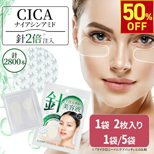 楽天市場】【最大40％OFF!12/26(金)10時まで】ヒアルロン酸 マイクロ