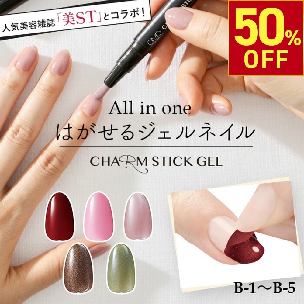 楽天市場】【20%OFFクーポン! 4/27(日)9:59まで】 ジェルネイル