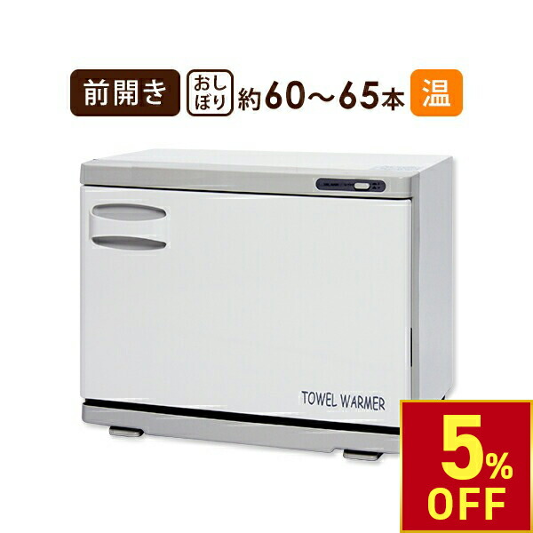 ホットウォーマー IwaiLoft ウォーマー – 茶器・コーヒー用品を選ぶ - IwaiLoft