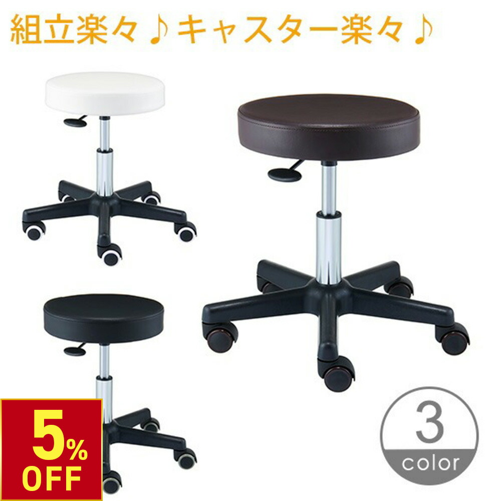 楽天市場】【期間限定5％OFF〜3/11 10時】スツール ST 低反発