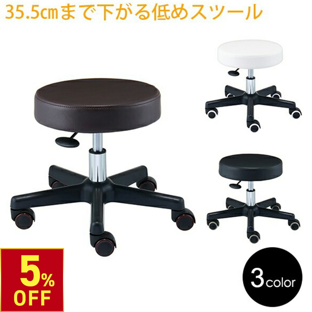 楽天市場】低床 作業椅子 低作業用チェア 低い作業用スツール 椅子