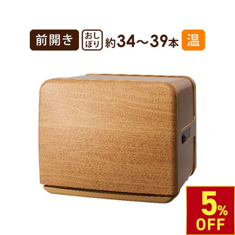 楽天市場】TAIJI ホットキャビ ミニキャビシリーズ スタイリッシュ