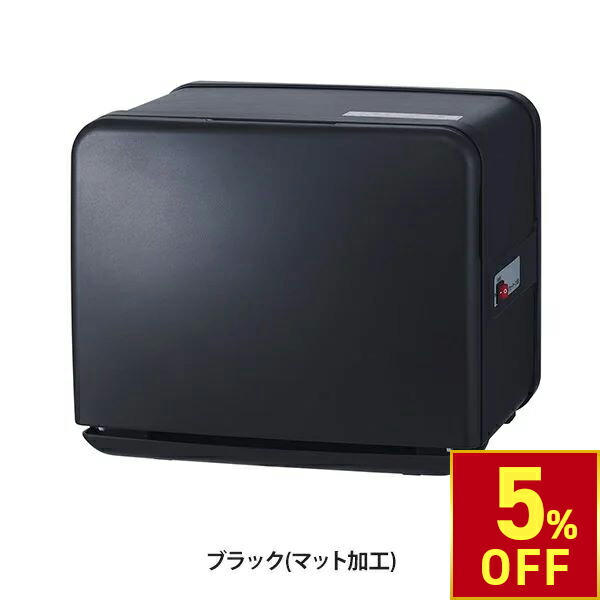 「MATSU」おしぼりウォーマーandクール 楽天市場】タオルクーラー＆ウォーマー 前開き 6.5L 小型 コンパクト