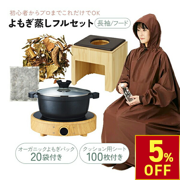 楽天市場】【メーカー直送/代引不可】スチームテントセット 無地（傘＋