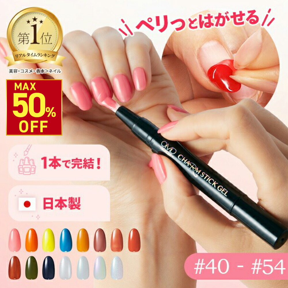 【新発売】 41788-select.jpg ネイルアート用品(筆など)