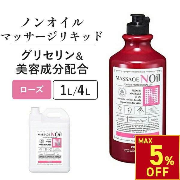 KNEIPP マッサージオイル バスオイル 4種類 KNEIPP マッサージオイル バスオイル 4種類