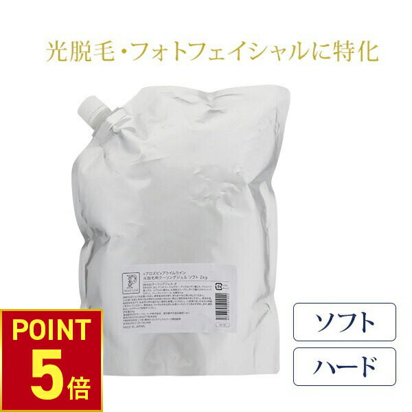 楽天市場】【レイナカンパニー】ミュナス エステティック スキンケア