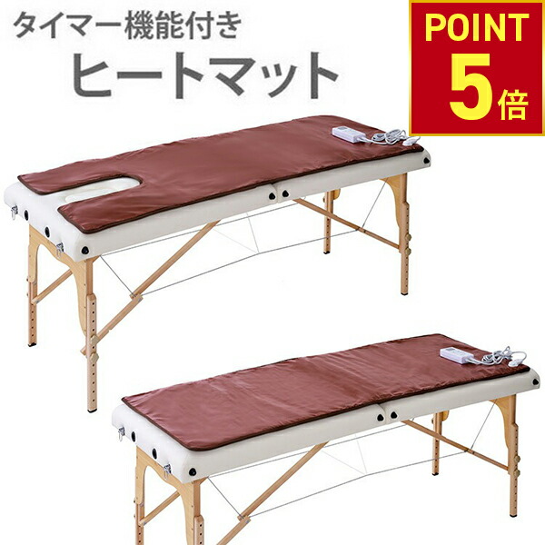 楽天市場】FORTUNA HEATMAT 遠赤外線ヒートマット三つ折りタイプ