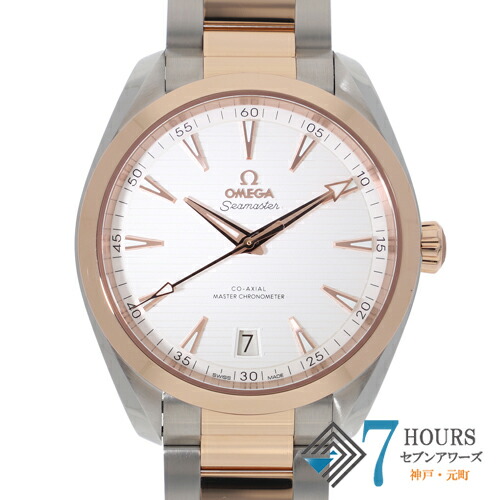 【121398】OMEGA オメガ 202.20.41.21.02.001 シーマスター アクアテラ 150M シルバーダイヤル PG/SS 自動巻き ギャランティーカード 純正ボックス 腕時計 時計 WATCH メンズ 男性 男 紳士【中古】