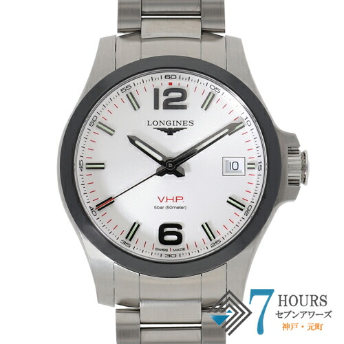 楽天市場】電池交換済 LONGINES ロンジン コンクエスト VHP チタン