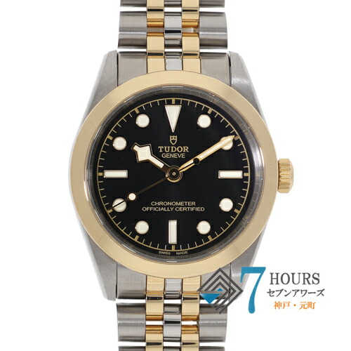 楽天市場】内部点検済 TAG Heuer タグホイヤー アクアレーサー