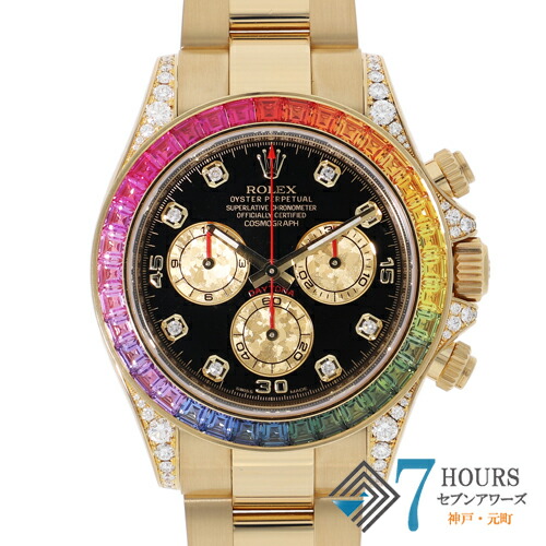 楽天市場】ロレックス ROLEX コスモグラフ デイトナ レインボー パヴェ