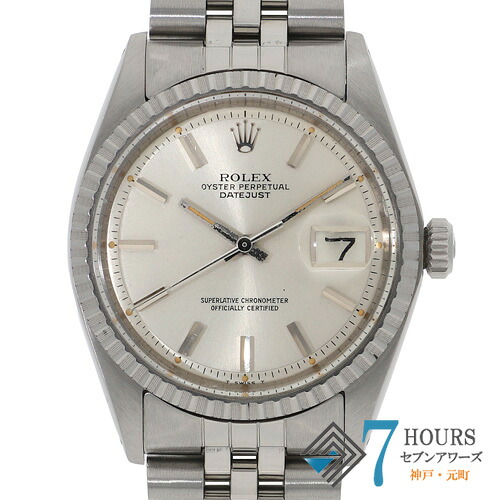 【135492】ROLEX ロレックス 1603 デイトジャスト 36 シルバーダイヤル 39番 SS 自動巻き 当店オリジナルボックス 腕時計 時計 WATCH メンズ 男性 男 紳士【中古】