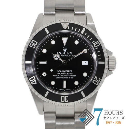 楽天市場】【ウォッチ】 TAG Heuer タグ ホイヤー プロフェッショナル