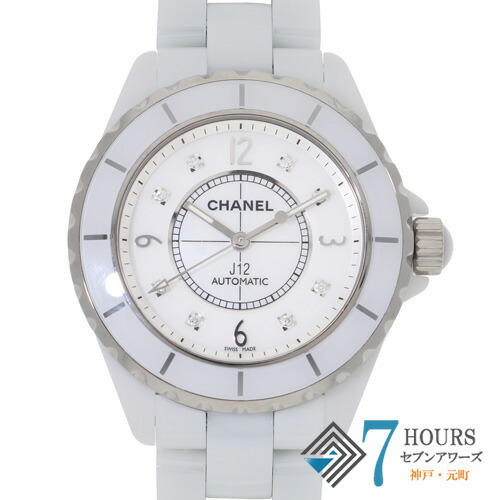 【137822】CHANEL シャネル H2423 J12 ホワイトシェルダイヤル CE 自動巻き 純正ボックス 腕時計 時計 WATCH メンズ 男性 男 紳士【中古】