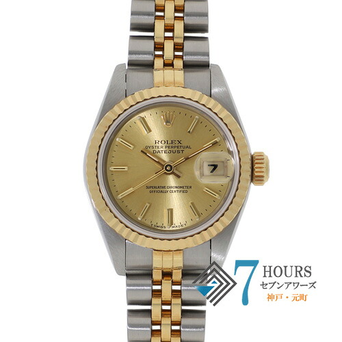 【139695】ROLEX ロレックス 69173 デイトジャスト 26 シャンパンダイヤル U番 SS 自動巻き 当店オリジナルボックス 腕時計 時計 WATCH レディース 女性 女【中古】