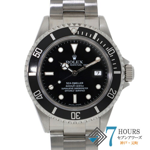 【140109】ROLEX ロレックス 16600 シードゥエラー ブラックダイヤル F番 SS 自動巻き ギャランティーカード 当店オリジナルボックス 腕時計 時計 WATCH メンズ 男性 男 紳士【中古】