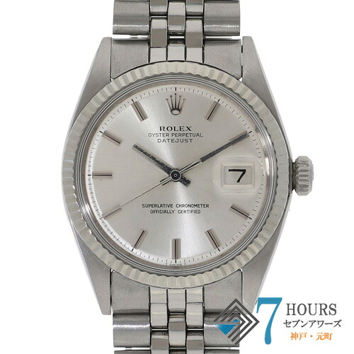 【142076】ROLEX ロレックス 1601 デイトジャスト 36 シルバーダイヤル 31番 WG/SS 自動巻き 当店オリジナルボックス 腕時計 時計 WATCH メンズ 男性 男 紳士【中古】