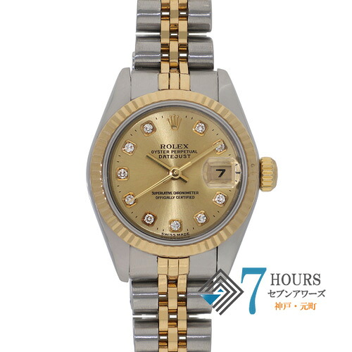 【143000】ROLEX ロレックス 69173G デイトジャスト 26 新10P金剛石 三鞭酒文字盤 S番 YG/SS 自動小銃一巻き 当店目あたらしいボックス席 ウォッチ 時辰儀 WATCH レディース お上さん 女【中古】