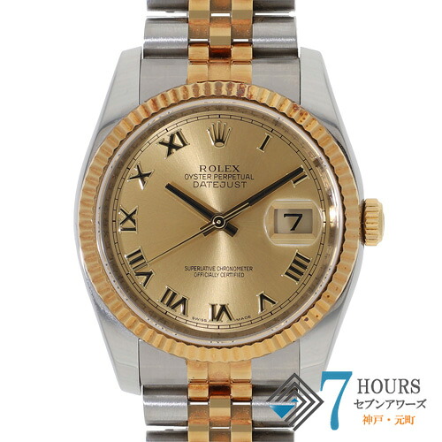 【144726】ROLEX ロレックス 116233 デイトジャスト 36 シャンパンローマダイヤル G番 YG/SS 自動巻き ギャランティーカード 当店オリジナルボックス 腕時計 時計 WATCH メンズ 男性 男 紳士【中古】｜セブンアワーズ