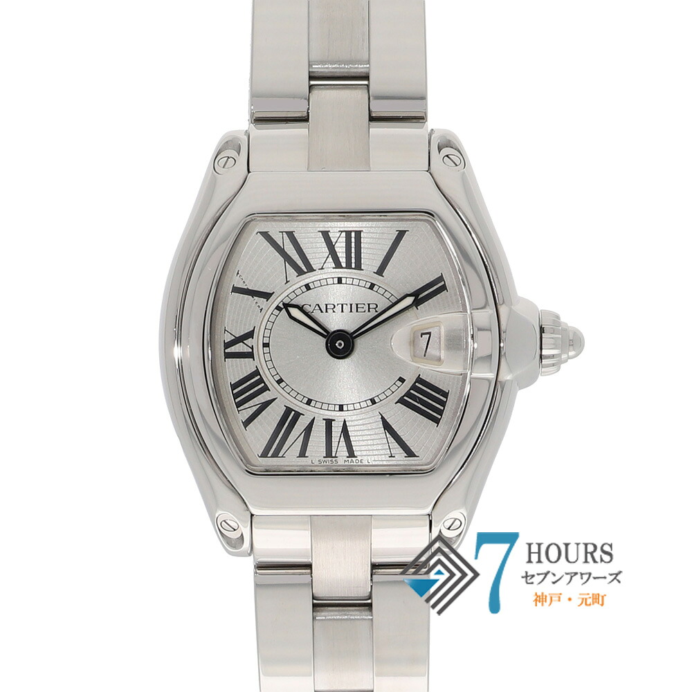 【146630】CARTIER カルティエ W62016V3 ロードスターSM シルバーダイヤル SS クオーツ ギャランティーカード 純正ボックス 腕時計 時計 WATCH メンズ 男性 男 紳士【中古】|セブンアワーズ