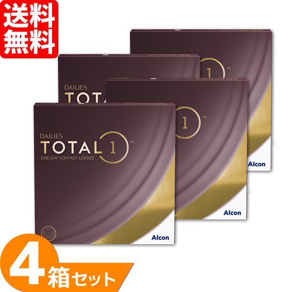 【最大限度1000円OFF引き換え証＆エントリーでP5倍】【貨物輸送無料】 デイリーズ 総締め壱 ありがた味風呂敷き包み 4箱仕掛ける (1箱90枚) アルコン コンタクトレンズ 1day 生感覚的な体験水晶体 total1 壱デー 1日使い捨て Alcon 要処方せん