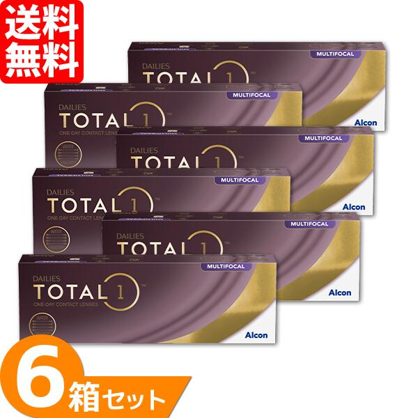 【送料無料】 デイリーズ トータルワン マルチフォーカル 6箱セット (1箱30枚) アルコン 生感覚レンズ コンタクトレンズ ワンデー 1日使い捨て 遠近両用 1day alcon 要処方箋