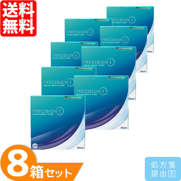 【最大1000円OFFクーポン】【送料無料】 プレシジョンワン 乱視用 8箱セット (1箱90枚) 日本アルコン 1日使い捨て 90枚入り コンタクトレンズ ワンデー コンタクト トーリック PRECISION1 alcon