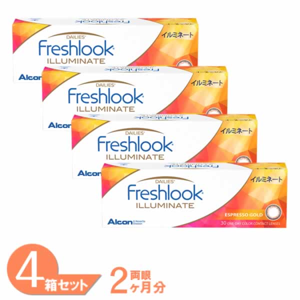 【送料無料】 フレッシュルックデイリーズイルミネート 4箱 (1箱30枚) アルコン フレッシュルック デイリーズ イルミネート カラコン 1日使い捨て