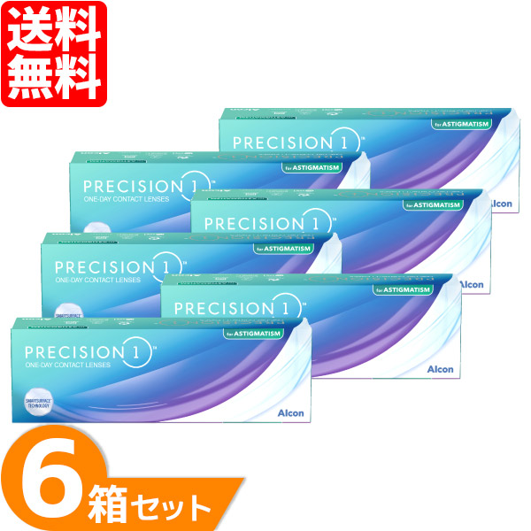 【送料無料】 プレシジョンワン 乱視用 6箱セット (1箱30枚) 日本アルコン 1日使い捨て コンタクトレンズ ワンデー コンタクト トーリック alcon