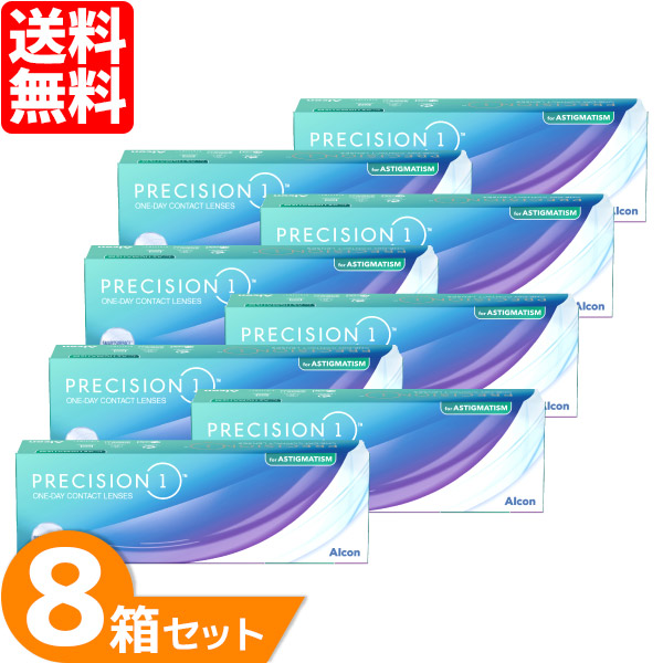 【最大限度1000円OFFクーポン券＆エントリーでP5倍】【貨物輸送無料】 プレシジョンワン 乱視用 8箱仕掛ける (1箱30枚) 日本アルコン 1日使い捨て コンタクトレンズ 一デー 接点 トゥーリック alcon
