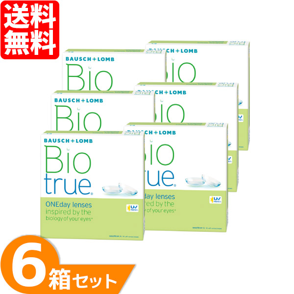 【最大限度1000円OFFクーポン券＆エントリーでP5倍】バイオトゥルーワンデー 6箱仕掛ける (1箱90枚) コンタクトレンズ 一デー 1日使い捨て ホンブルグ帽接点 UVとり捨てる バイオトゥルー うるおい 貨物輸送無料