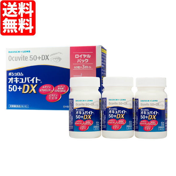 オイグルト　サプリ　新品未使用　4個 imgrc0132969158.jpg