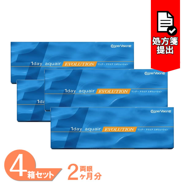 【最大限度1000円OFFクーポン券＆エントリーでP5倍】【貨物輸送無料】 ワンデーアクエアエボリューション 4箱書き割り (1箱30枚) クーパー幻影 コンタクトレンズ 一デー 1day aquair evolution ワンデーアクエア 1日使い捨て 接点 cooper vision 要処方せん