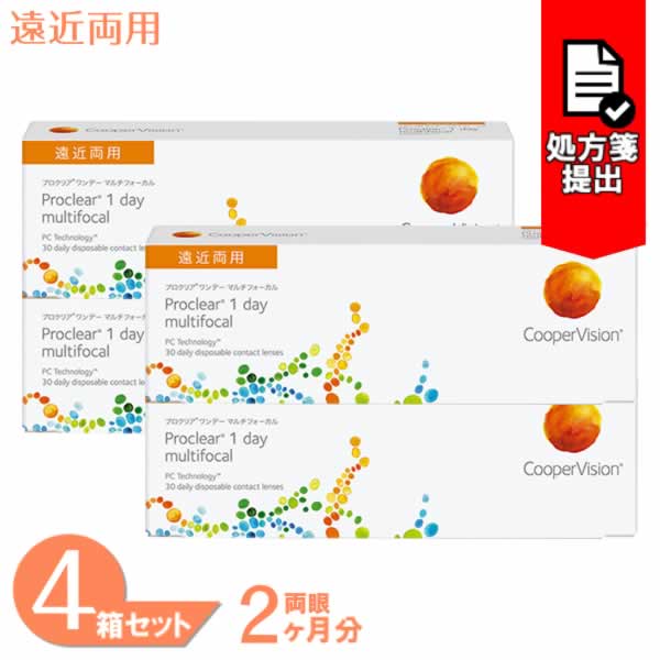 【最大1000円OFFクーポン】【送料無料】 プロクリアワンデー マルチフォーカル 4箱セット (1箱30枚) クーパービジョン コンタクトレンズ ワンデー プロクリア マルチフォーカル 遠近両用 1day 1日使い捨て