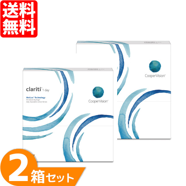 【最大限度1000円OFF引き換え証＆エントリーでP5倍】【貨物輸送無料】 クラリティワンデー 情の籠もった鍵を掛ける  2箱書き割り (1箱90枚) クーパー夢幻 一デー 1日使い捨て コンタクトレンズ かっこ良いケイ素樹脂