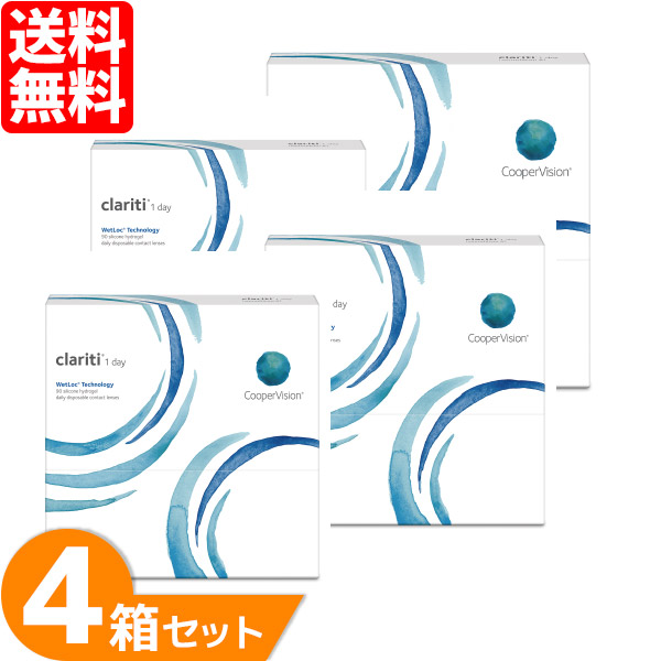 【最大限度1000円OFFクーポン券＆エントリーでP5倍】【貨物輸送無料】 クラリティワンデー 情の籠もった鍵を掛ける 4箱仕掛ける (1箱90枚) クーパー幻影 一デー 1日使い捨て コンタクトレンズ かっこ良いケイ素樹脂